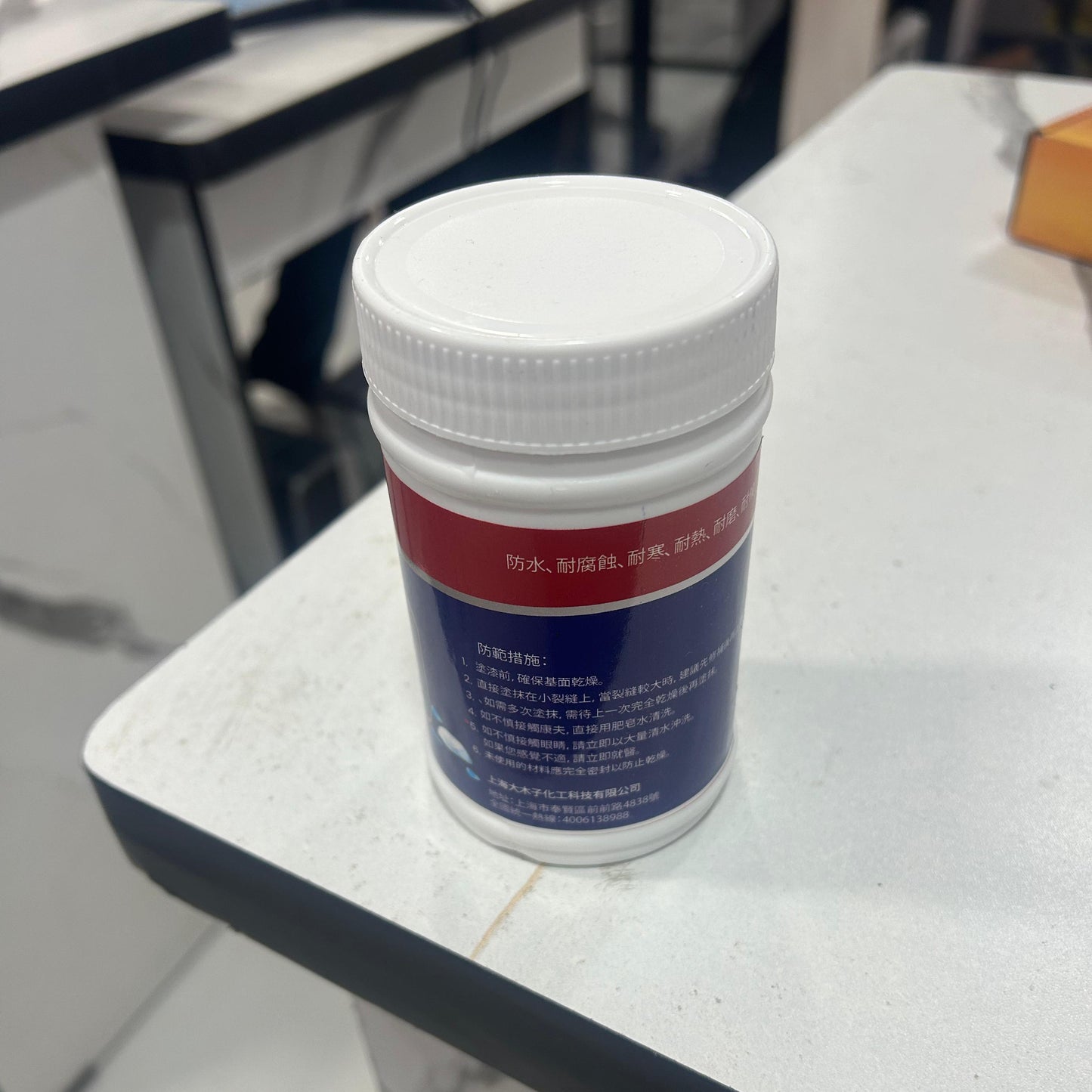 Transparent Waterproof Glue (Pack Of 2)