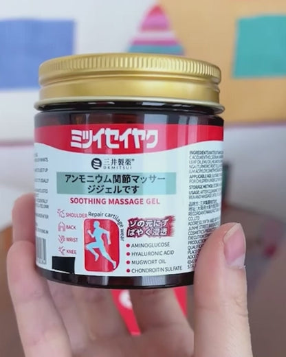 Japanese Massage Gel For Joint & Muscle Pain Relief - Buy 1 Get 1 Free (Pack of 2)